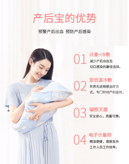 產(chǎn)婦護(hù)理墊 產(chǎn)婦護(hù)理墊