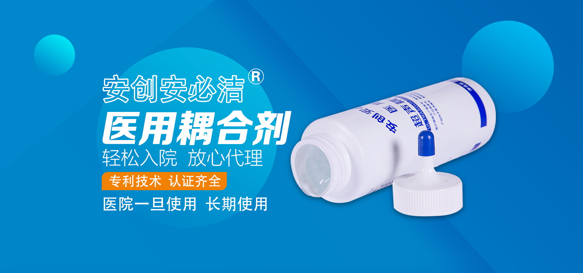 耦合劑的成分 耦合劑的成分