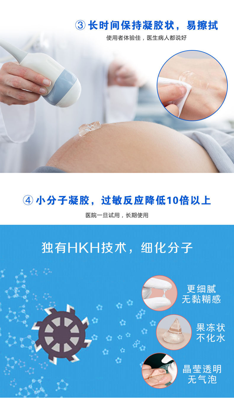 耦合劑詳情頁(yè)_04 耦合劑詳情頁(yè)_04