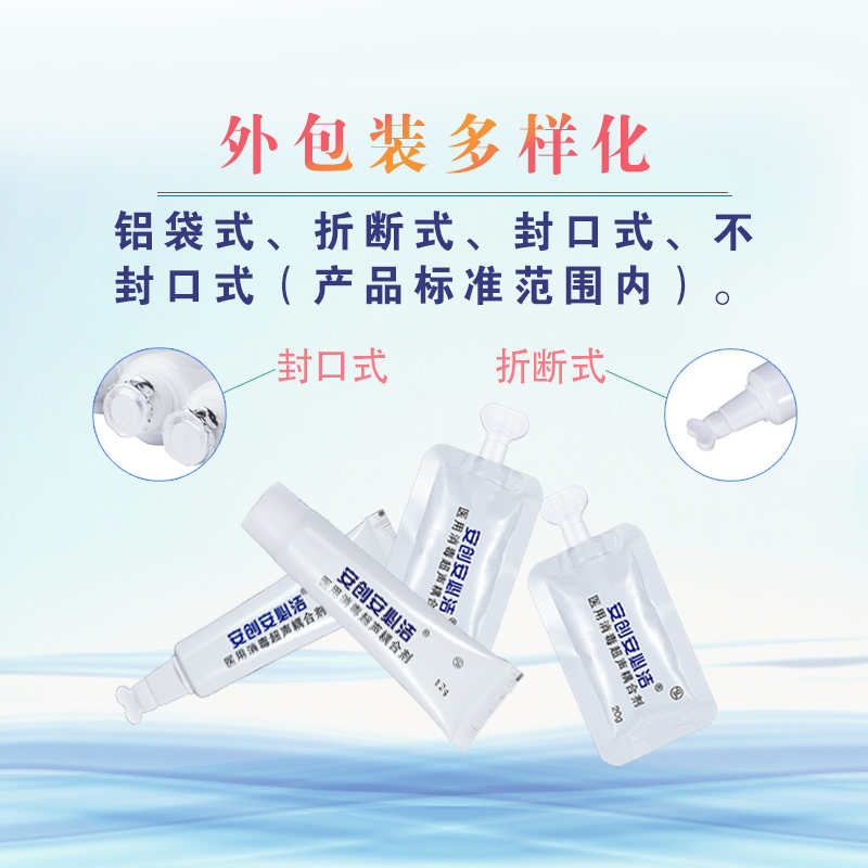 凝膠耦合劑 凝膠耦合劑