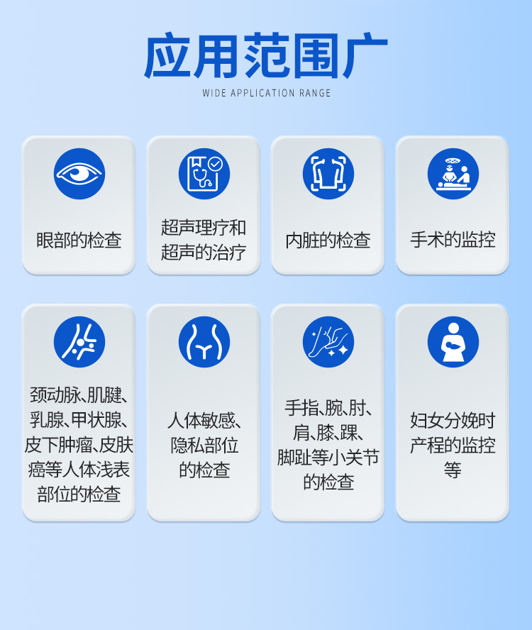 醫(yī)用超聲耦合貼片詳情04 醫(yī)用超聲耦合貼片詳情04