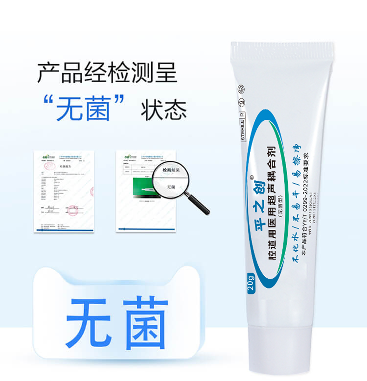 腔道-耦合劑30g旋蓋_07 腔道-耦合劑30g旋蓋_07