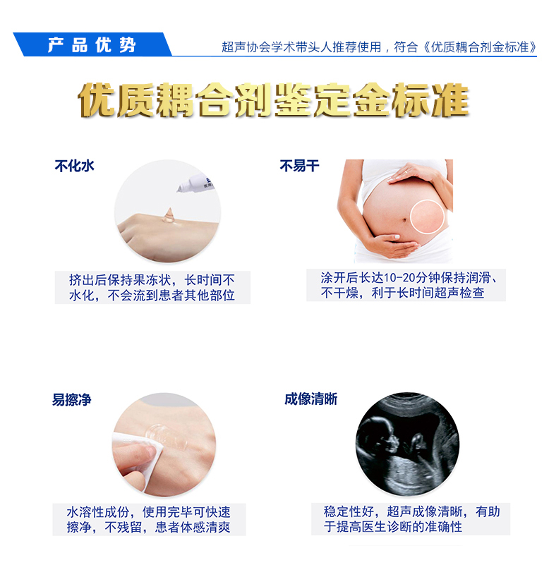 消毒耦合劑詳情頁(yè)6.28_05 消毒耦合劑詳情頁(yè)6.28_05