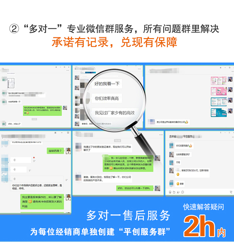 消毒耦合劑詳情頁(yè)6.28_13 消毒耦合劑詳情頁(yè)6.28_13
