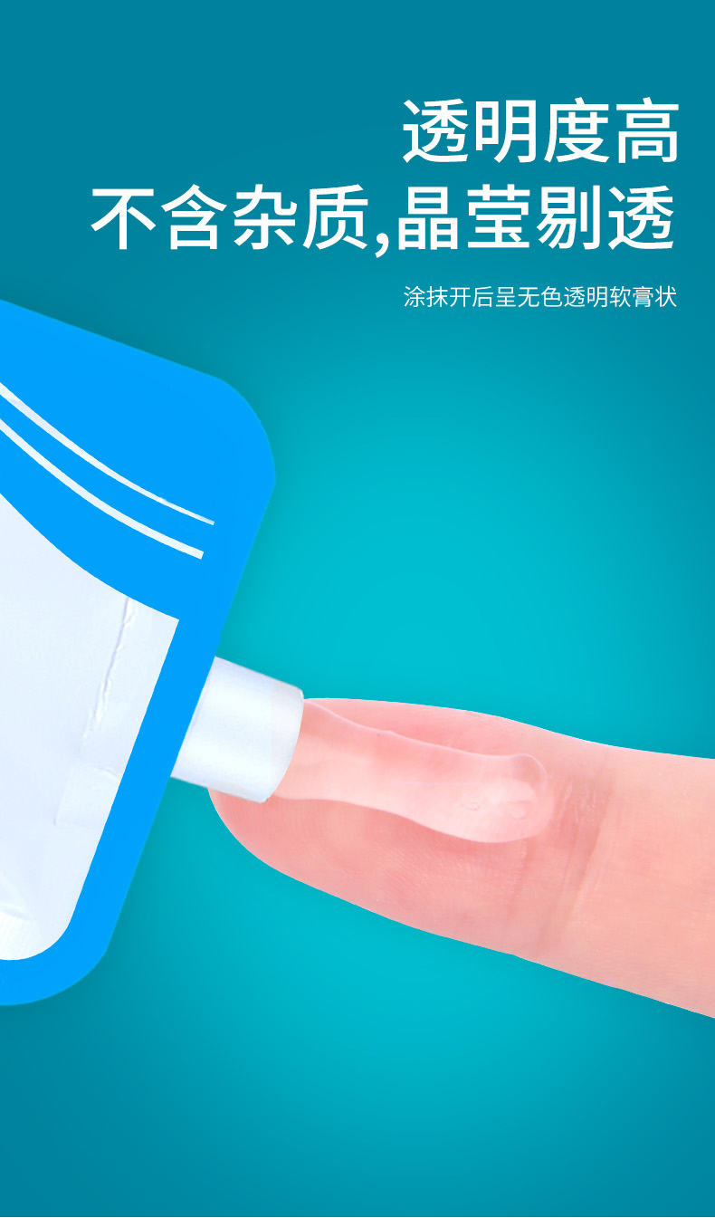 消毒耦合劑詳情頁(yè)04 消毒耦合劑詳情頁(yè)04